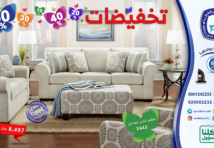 غرف جلوس غرف جلوس